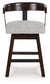 Haddigan UPH Swivel Barstool (2/CN)